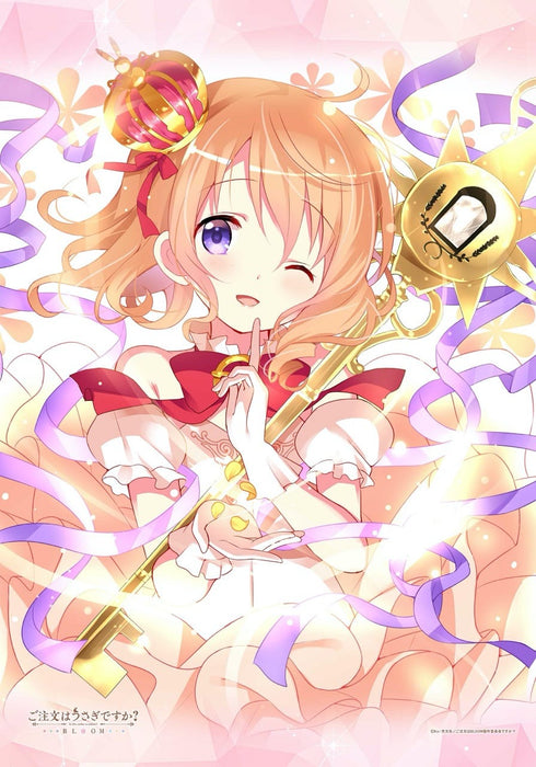『ご注文はうさぎですか?BLOOM』ハーフブランケット ココア